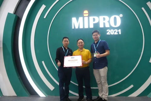 智能新紀元 MIPRO 2021廣州國際燈光音響展機器人科技產(chǎn)品全線亮相