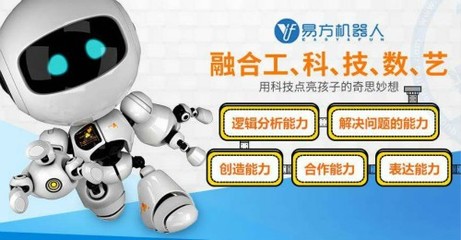 易方機器人 引領(lǐng)機器人科技專業(yè)領(lǐng)域的創(chuàng)新與突破