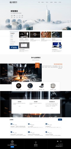 高端網(wǎng)站定制開發(fā) 設(shè)計(jì)與開發(fā)的雙重奏，鑄就品牌數(shù)字新標(biāo)桿