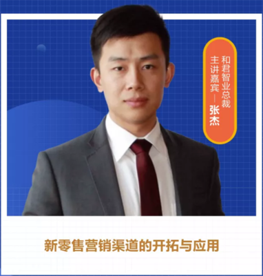 FBC2019門窗經銷商大會嘉賓矩陣全揭曉 聚焦門窗家裝發(fā)展新趨勢與建材訂貨銷售管理服務